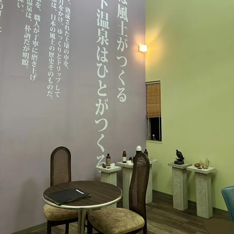 LeFuro鎌倉エントランス